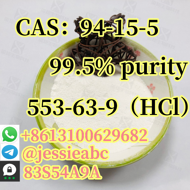 CAS:94-15-5 high quality and best price 